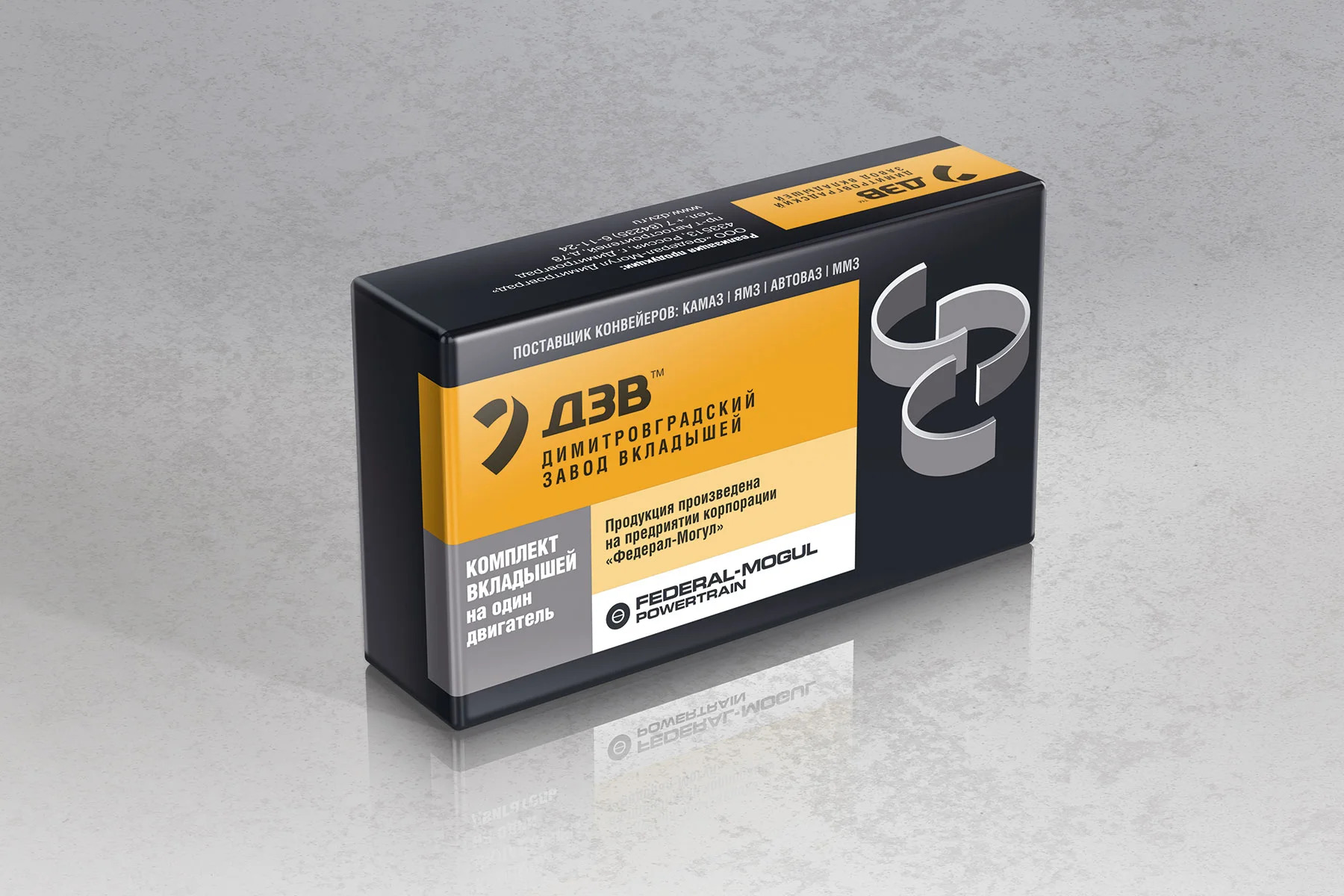 AnyConv.com__F_Mogul-5