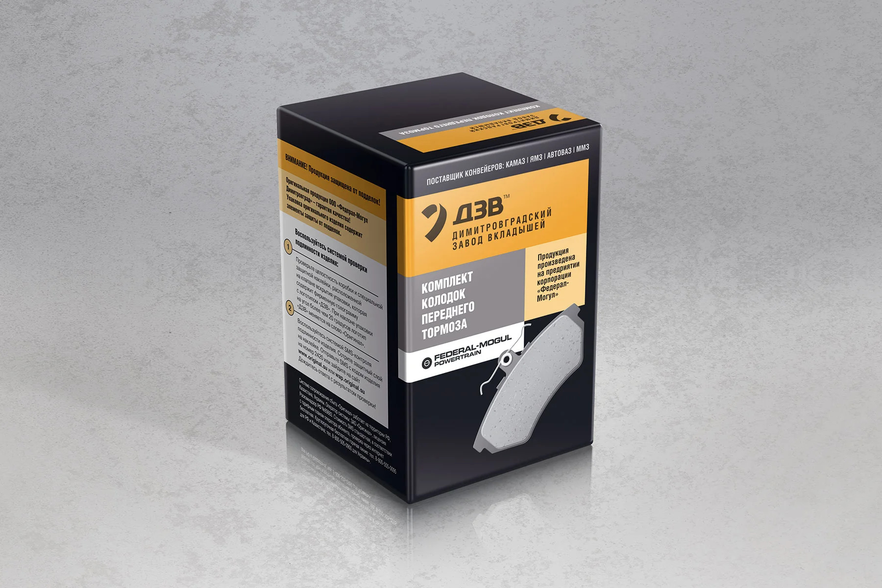 AnyConv.com__F_Mogul-6